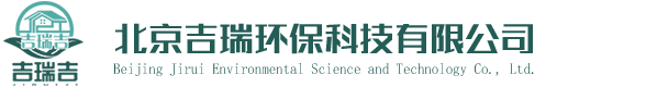 北京吉瑞環?？萍加邢薰? /></div>
 
<div   id=